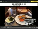 靖国神社・憲法・NPO・芸術を語って弾き語りする 4/5