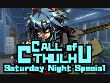 【MUGEN TRPG】CALL of CTHULHU -Saturday Night Special- Part5