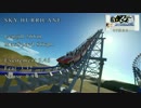 【Planet Coaster】向ヶ丘遊園再生計画Part1【スカイハリケーン】