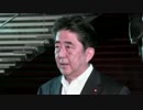 北の弾道弾が日本上空を通過CNNの報道と総理 防衛相 外相 官房長官会見