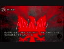 Tale-JP 《対SCP-444-JP》 耐久実験