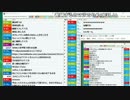 【ch】うんこちゃん『酒を飲む』2/6【2017/08/23】