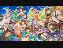 【グラブル】水着キャラ狙いで天井まで回してみた!【2017ver】