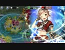 政剣マニフェスティア　籠の中の三羽ガラス　第二羽　おまけ