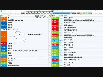 【ch】うんこちゃん『酒を飲む』5/6【2017/08/23】