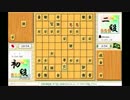 【二段】エロい日系BR人の将棋特訓86【VS端角中飛車】