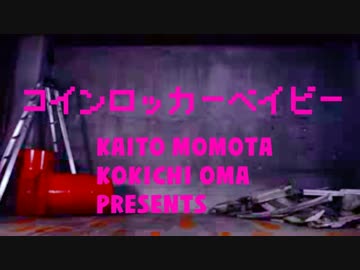 【王馬と百田】コインロッカーベイビー踊ってみた【コスプレ】