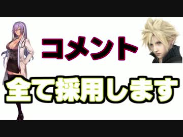 みんなのコメントを全部採用するシャドウバース part.1