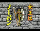 Wizardry6 禁断の魔筆 ～ 第3章 ピラミッド (1/2)