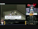 ポケットモンスターY ゆっくり おまけ Part2