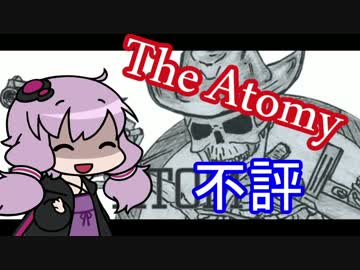 【750ウォン】RTA The Atomy 01:56:92