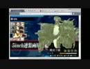 艦これ　夏イベ2017E-2乙　突破記念