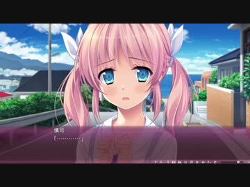 【エロゲー】サクラノモリ†ドリーマーズpart56