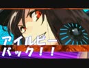 [実況]俺もサーヴァントがほしい！[FGO] #ex16 イシュタルカップ その9