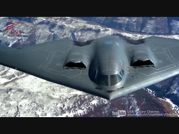 【これがアメリカの核戦力】戦略ミサイル原潜 &amp; B-2, B-52戦略爆撃機