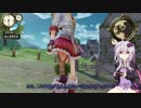 ゆかりさん錬金術師（錬金術士）になる part17