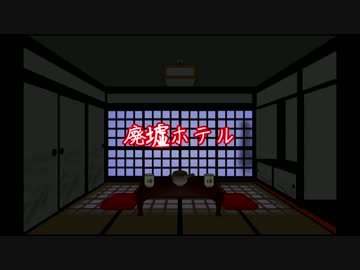 【ゆっくり読み上げ】怖い話を読んでみる25