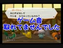 ピカチュウと旅する実況プレイ　ポケパークBW　Part12