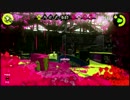 [Splatoon2実況]バシャ×2インクをぶち撒ける その33 罪とduty(動画的に)