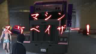 人気の Gtao 動画 1 6本 9 ニコニコ動画