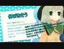 【東方MMD】カッコカワイイMMD