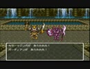 【縛り】ぼっち魔法少女が行くドラゴンクエストⅥPart7【ゆっくり実況】
