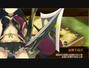 城プロRE 名城番付 乙女たちの戦い 難しい 駿府＋盾２＋レベリング４~５人