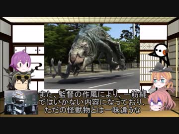 マイナー＆海外怪獣を解説してみた　その33(代替)