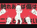 【まふてぃん】 エイリアンエイリアン 【ナユタン星人】