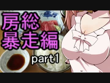 【ＺＺＲ４００】房総暴走編part1【Cevio車載】