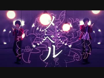 【SideMMD】メーベル　2人用カメラ再配布（おまけ表情付き）【旬と夏来】