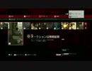 【解説】Hitman「ヒットマン」オークションは無期延期　ショーストッパー