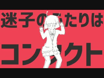 【まふまふ】「エイリアンエイリアン」女の子ぽくキー上げ