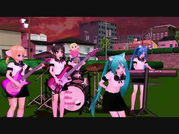『39』初音ミク【初音ミク誕生祭】ユキちゃんたちがバンド演奏します。