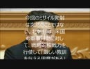 「北朝鮮」リスク高まり円高・株安、警戒される