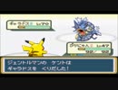 【ポケモンメスプリット】また謎の改造ポケモンを実況プレイPart10