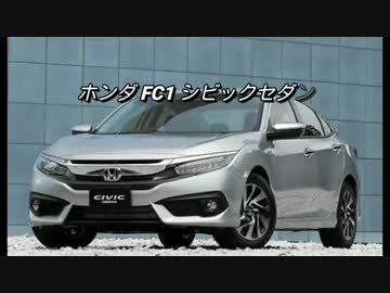 車 0-100km/h加速まとめ その17