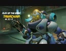 [Overwatch]ゴリラの日常87[PC版]