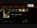 【解説】Hitman「ヒットマン」全く予想外の出来事　ショーストッパー