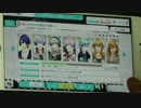 【うたプリシャニライ】騎士のKissは雪より優しく PRO