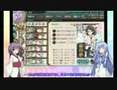 【VOICEROID実況】提督きりたんの鎮守府日誌　17頁目【艦これ】