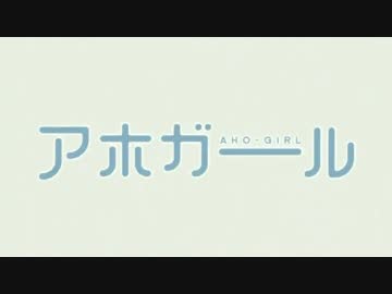 【蒼穹のアフォナーOP】全力☆Shangri-La!【フル】
