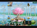【実況】 今日から始まる害虫駆除物語 Part584【FKG】