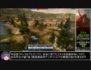 TotalWar:Arena ローマプレイ