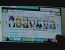 【うたプリシャニライ】悪魔のKissは炎より激しく PRO
