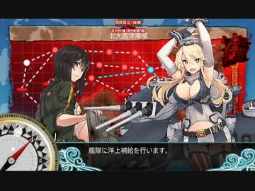 艦これ 2017夏イベ甲