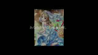人気の 言葉にできない 明治安田生命 動画 5本 ニコニコ動画