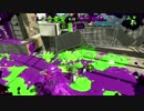 【スプラトゥーン2】凡庸なイカの日々　その21　パブロA帯エリア
