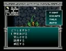 【旧約・女神転生I・II】初見実況プレイ48