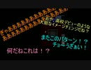 【あんスタ偽実況】おれとセナで青鬼実況ぱーと４
